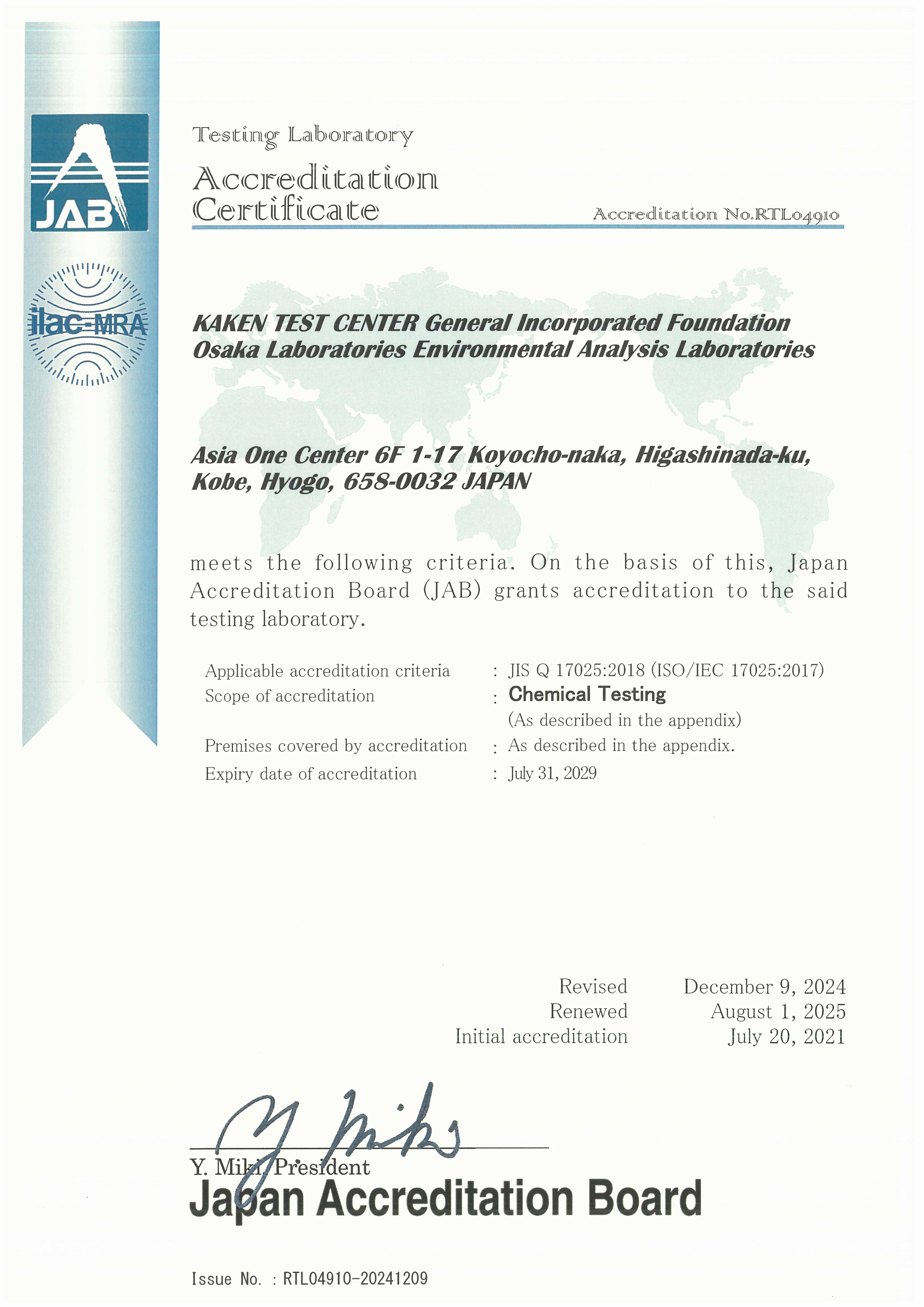 Accreditaton_Certificate_RTL04910